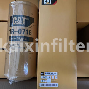 1R-0716 CATERPILLAR Lube filter