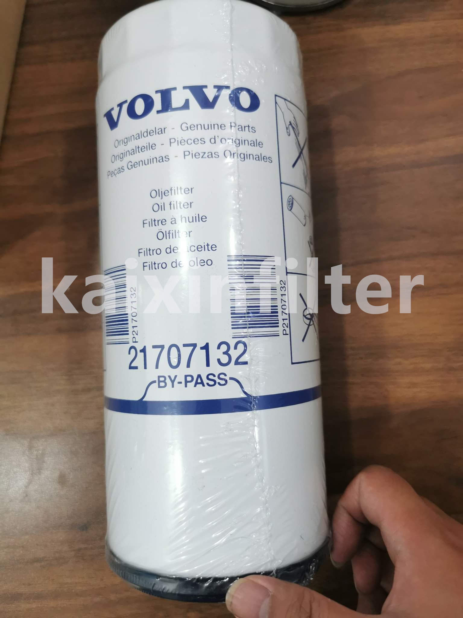 VOLVO 21707132 Premium Oil Filter – Engine Longevity Core