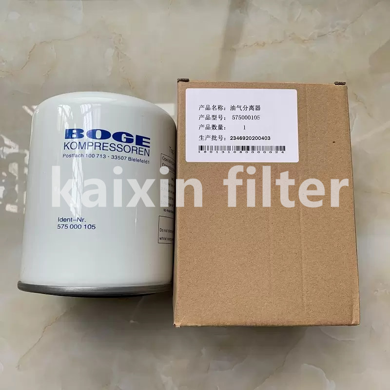 575000105P BOGE Air-Oil Separator - Extended Life Guard