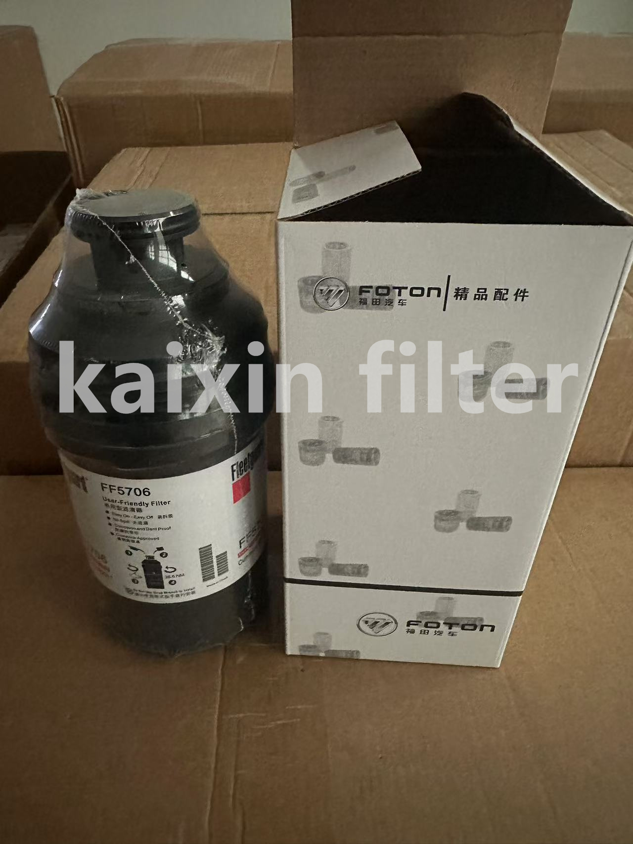 FLEETGUARD FF5706 Heavy-Duty Fuel Filter – Engine Shield